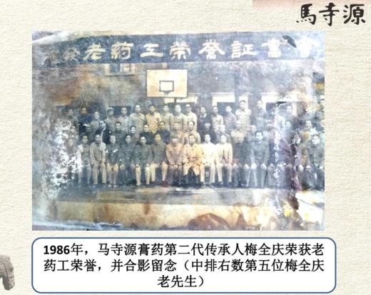 马寺源腰间盘突出贴膏腰椎腰疼腰痛贴压迫神经腿麻木骨质增生热敷（一盒10贴） 商品图8