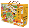 端午粽子礼盒 商品缩略图11