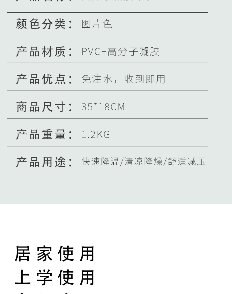 厂家批发夏季卡通冰枕免注水海绵办公室午睡凉枕学生降