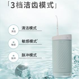 【飞利浦】伸缩便携式水牙线HX3331/02不焦绿