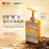 Secrethem他秘日落磨砂沐浴露400ml 商品缩略图1