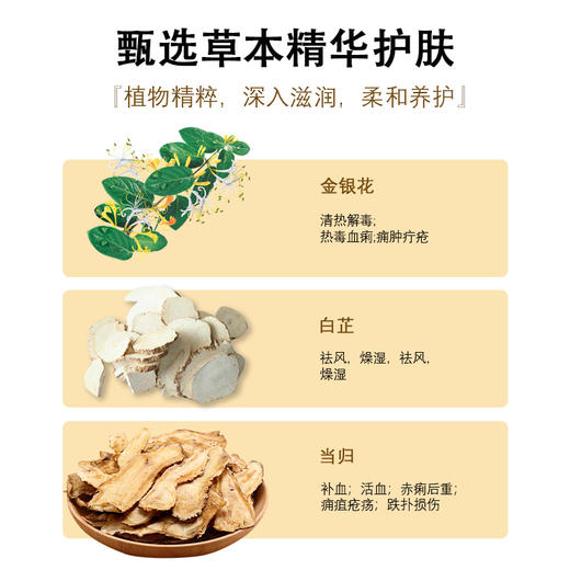 【买二送一 和手足脱皮说拜拜】手足脱皮膏  足部护理膏护手霜水泡汗疱 商品图2