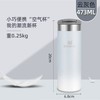 Stanley 不锈钢真空轻彩随行杯473毫升 商品缩略图1
