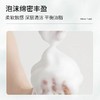 黛珂天然白泥洗颜霜洗面奶160ml/171g深层清洁男女轻柔净肤绵密泡沫改善粗糙黑头 商品缩略图3