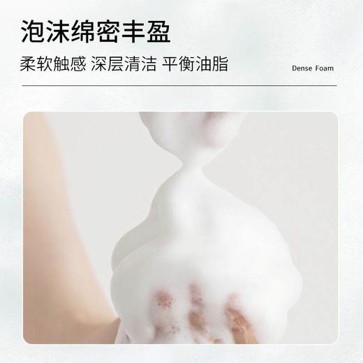 黛珂天然白泥洗颜霜洗面奶160ml/171g深层清洁男女轻柔净肤绵密泡沫改善粗糙黑头 商品图3