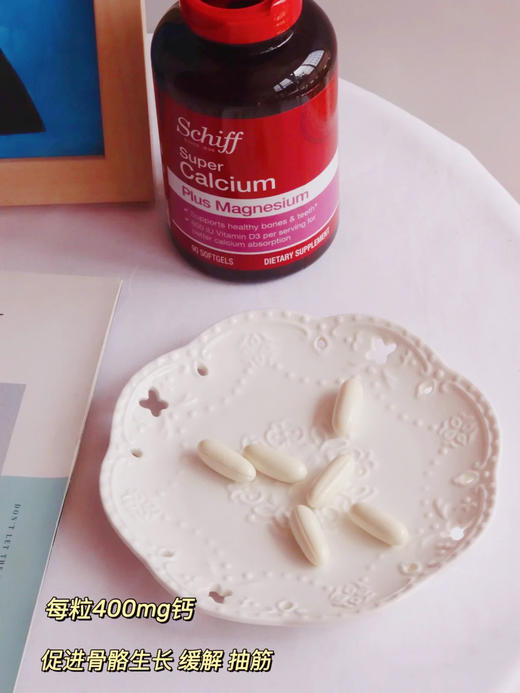 美国进口Schiff旭福液体钙加镁软胶囊 商品图12