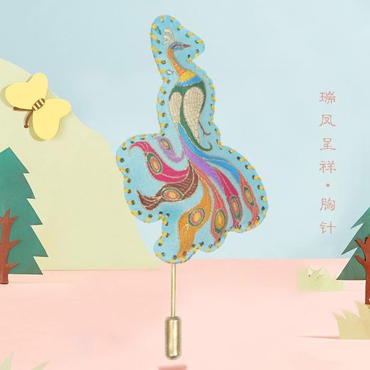 瑞凤吉祥·胸针 商品图2