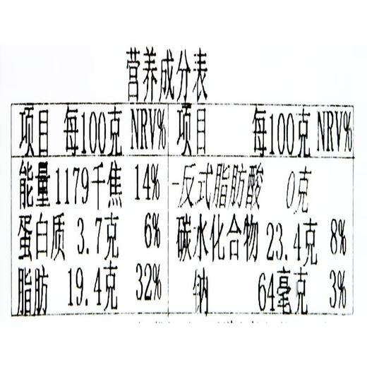 母亲节蛋糕210g/个 商品图3