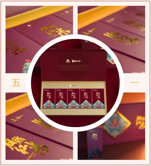 【中国农垦】颐和贡有机红米礼盒装2.5kg(500g*5盒) 商品图1