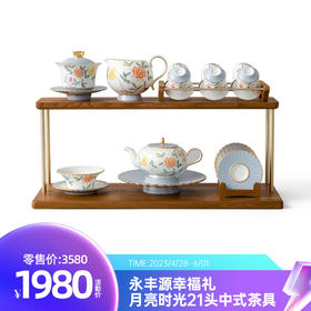 母亲节，愿你美似海棠，灿若榴花