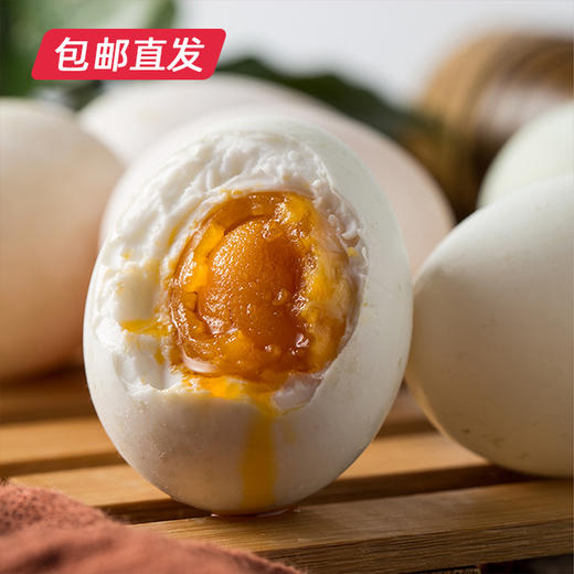 【秦邮】奎级18枚鸭蛋礼盒（包邮直发）【BC】 商品图1