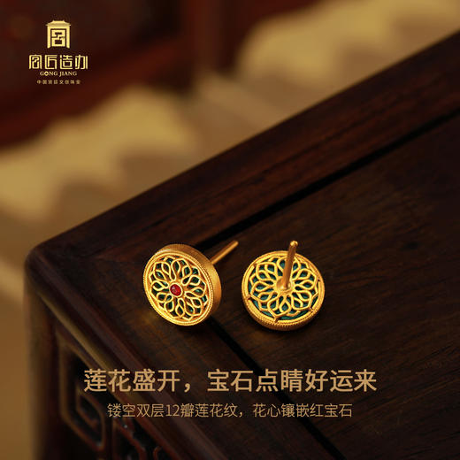 宫匠造办 宝莲花耳钉 黄金镶孔雀石红宝石 商品图2