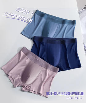 伊沙美80S莫代尔男士内裤5101