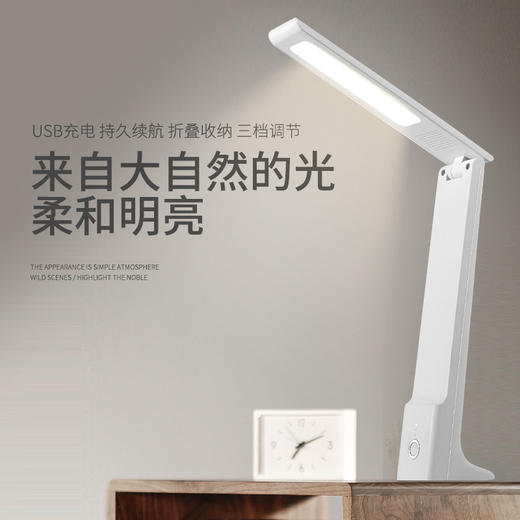 led充电小台灯家用学习宿舍卧室寝室便携式可折叠小夜灯 商品图2