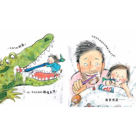 东方娃娃 《我爸爸是只八爪鱼》3-8岁 精装 商品图2