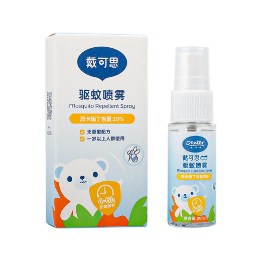 戴可思驱蚊喷雾水儿童宝宝专用花露水婴儿桃子水户外便携防蚊液 商品图0