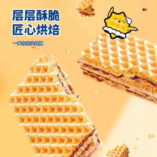 满格华夫&阿华田厚切威化饼干（彩盒款）315g 商品图2