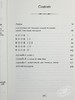 【中商原版】威廉斯 帕特森 含注释 博林根奖 普利策奖 英文原版 Paterson William Carlos Williams 商品缩略图4