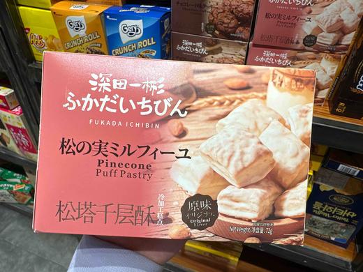 深田一彬松塔千层酥可可味72g 商品图2
