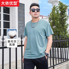 一口价【新款DMH】大码男装莫代尔短袖T恤加肥加大休闲潮款肥佬男上衣夏季半袖