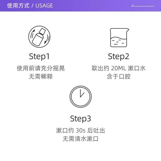 比那氏漱口水蜂胶600ml黄色 商品图1