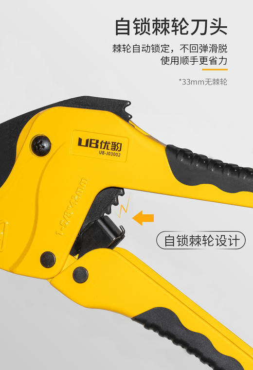 优豹管子割刀 商品图5