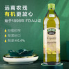 伯爵星牌原装进口特级初榨有机橄榄油食用油1L炒菜生饮健康营养 基地直邮 商品缩略图0