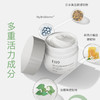 奕沃清润净肤多效清洁泥膜100ml 商品缩略图2