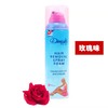 蒂普莱丝（Dimples） 杜碧丝脱毛喷雾慕斯脱毛膏200ml   DNR 商品缩略图6