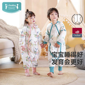 【仅90/100码秒杀 第2件半价】ibaby×outlast太空科技恒温秋冬针织夹棉宝宝睡袋 婴幼儿中厚款分腿防惊跳