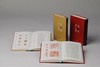 【新书】广东印人传+近代印人传（修订版）|马国权 著 茅子良 订 商品缩略图11