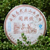2005年易武同兴号普洱茶生茶357克陈年岁月普洱 商品缩略图0