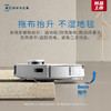 科沃斯（ECOVACS）新品T20 PRO PLUS流金版扫地机器人智能家用扫拖一体自动清洗自动集尘热水洗抹布 商品缩略图1