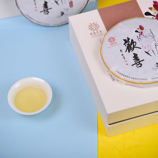葳盛茶业2021年欢喜茶普洱茶生茶/熟茶礼盒套装 商品图1