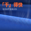【价值239元|可积分兑换】果凡男女款跑步运动速干3.5分短裤 带手机仓GSA11154/GSA11153/GSB11166 商品缩略图2