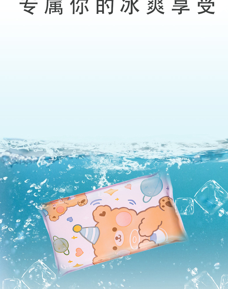 厂家批发夏季卡通冰枕免注水海绵办公室午睡凉枕学生降