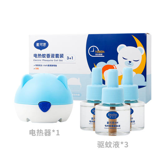 戴可思驱蚊喷雾水儿童宝宝专用花露水婴儿桃子水户外便携防蚊液 商品图5