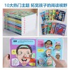乐乐趣爆款-小小探险家系列 商品缩略图2