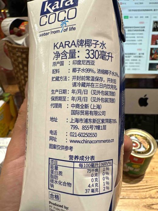 KARA牌椰子水330ml 商品图5