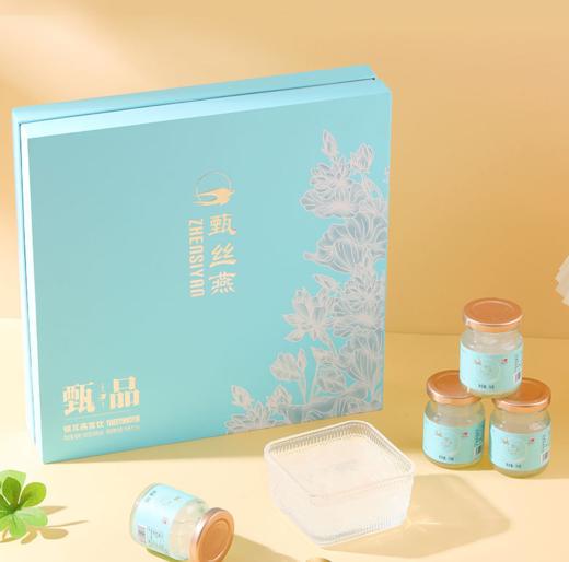 【食品酒水】即食银耳燕窝滋补品孕妇儿童代餐营养品过节送礼礼盒 商品图1