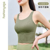 凡圣瑜伽优雅软支撑一体杯背心 F13201 商品缩略图1