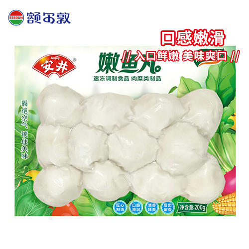 安井 嫩鱼丸 商品图2