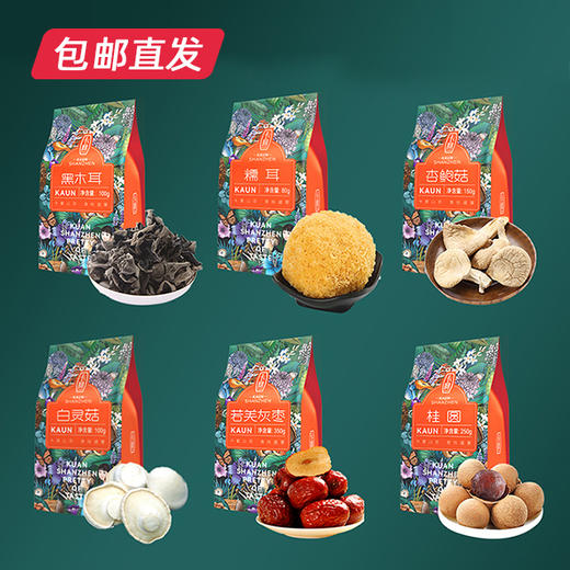 【2023款】卡宴大山珍选礼盒1030g（包邮直发）【BC】 商品图1