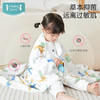 ibaby×outlast太空科技恒温防叮咬竹棉双层抑菌纱布睡毯 商品缩略图12