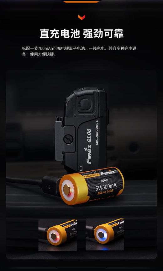 菲尼克斯GL06/GL06-365下挂手电筒轻便高亮可充电快拆战术灯 商品图8