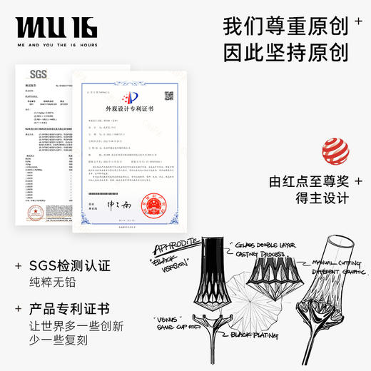 MU16 爱神系列水晶钻戒香槟杯-阿佛洛狄忒-2支装 商品图3