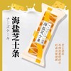 Aji海盐芝士条蛋糕500g 商品缩略图3