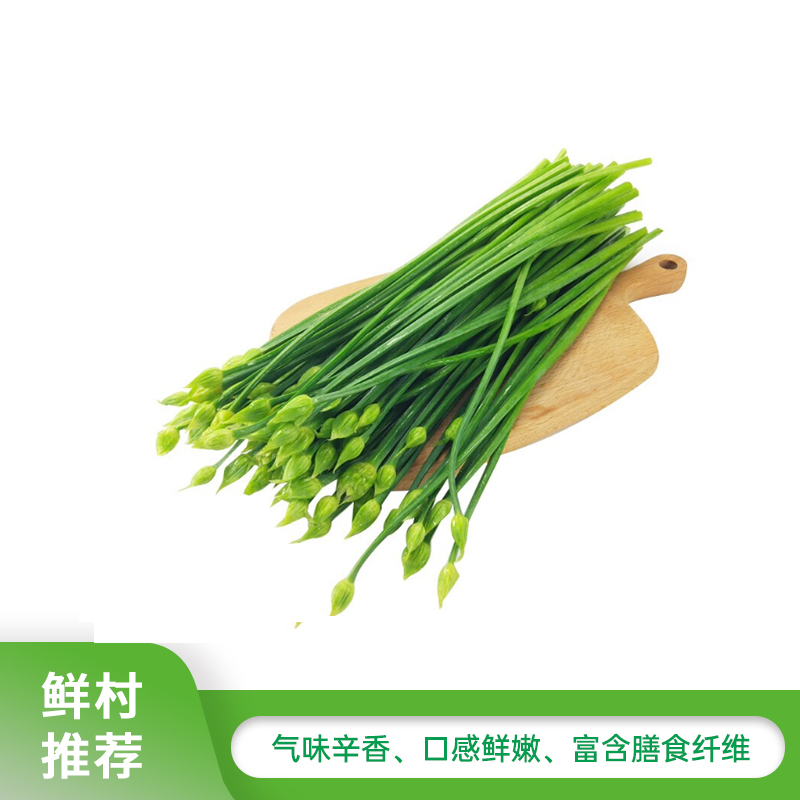 韭菜苔  500g