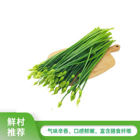 韭菜苔  500g