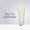 黛珂天然白泥洗颜霜洗面奶160ml/171g深层清洁男女轻柔净肤绵密泡沫改善粗糙黑头 商品缩略图0